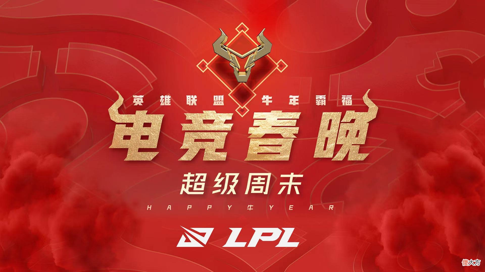 【游戏世界】数据对比：电竞春晚来袭，无宝蓝的IG能否战胜气势正盛的RNG？