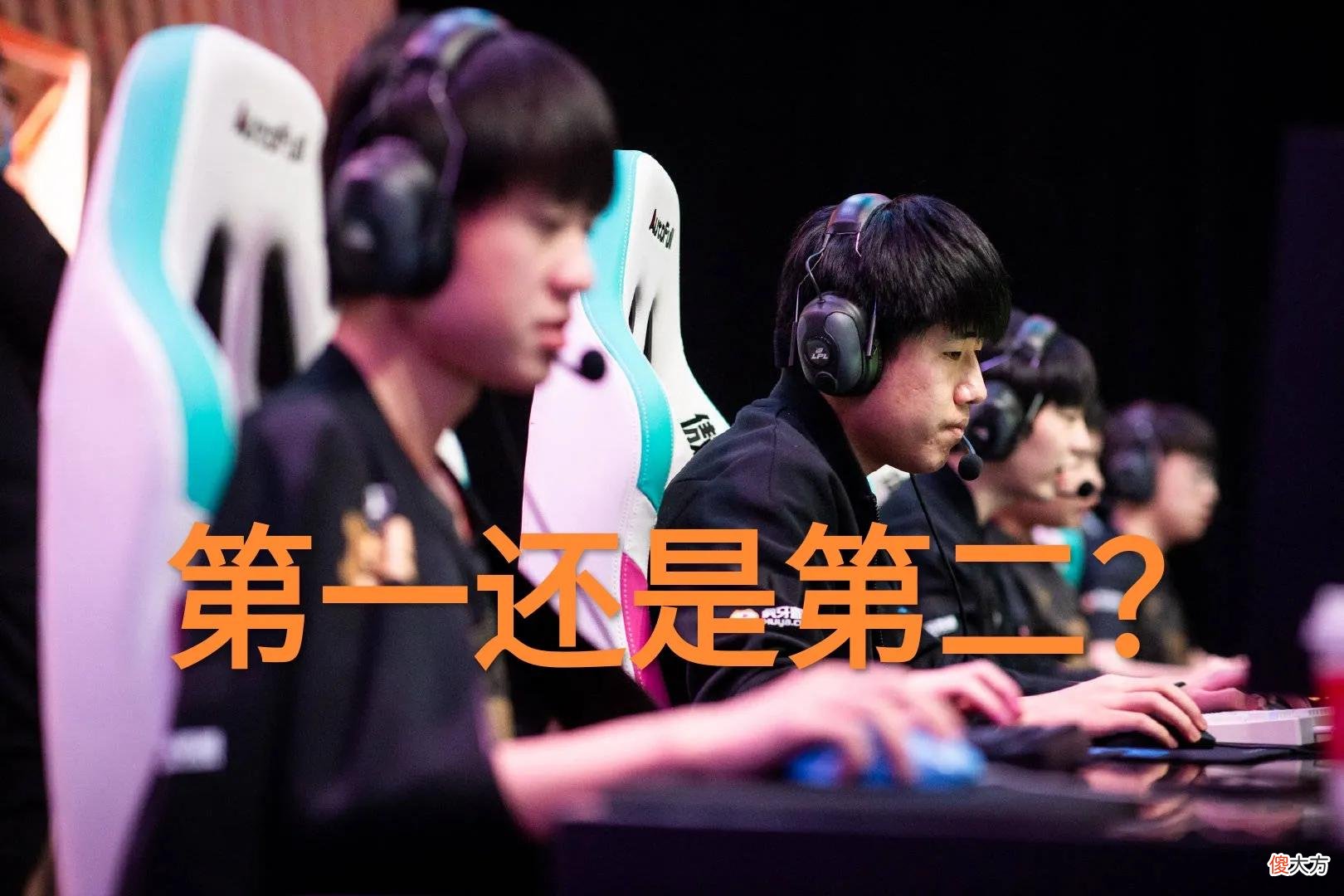 【游戏世界】LPL奥斯卡再次上演？“季后赛A组实力太强，RNG和EDG要抢第二了”