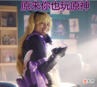 【游戏世界】“干点正事吧，巴巴托斯！”只有《原神》玩家才知道的7个“老梗”