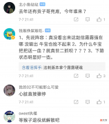 【游戏迷】败给BLG后，FPX官博沦陷了！Doinb被狂喷：法刺版本你玩璐璐，真能混