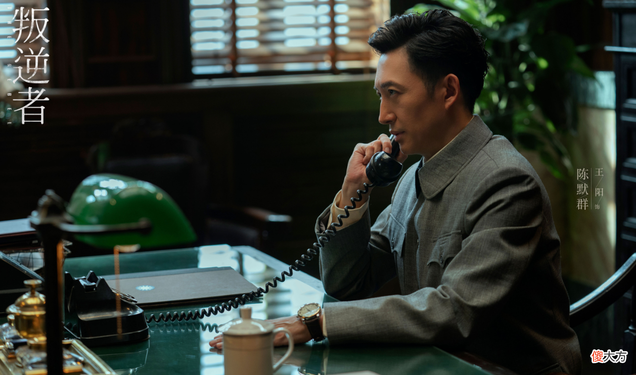 【爱历史】《叛逆者》比陈默群更可怕的投敌者即将出现,军统将迎来灭顶之灾
