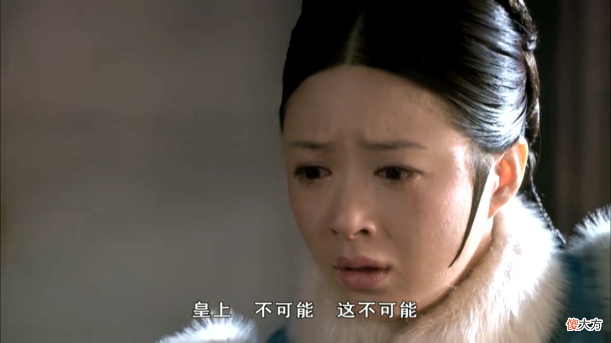 【爱历史】甄嬛传：华妃知道了欢宜香的真相，去找皇上讨要说法