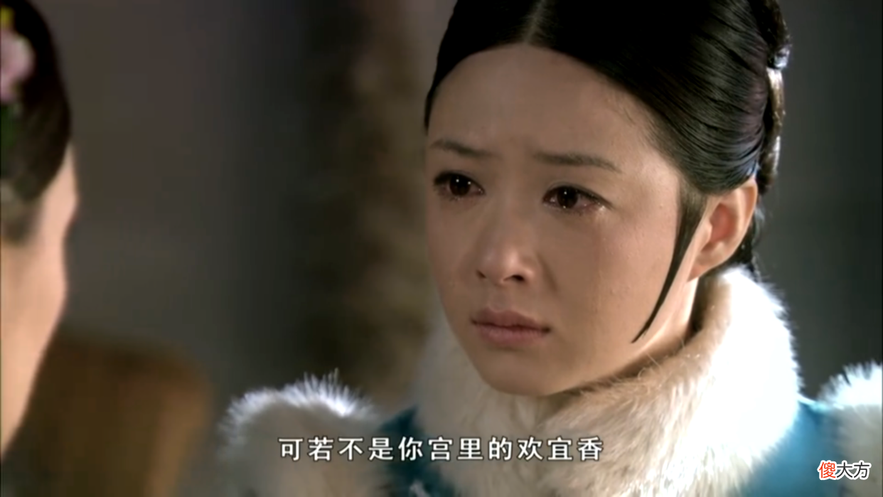 【爱历史】甄嬛传：华妃知道了欢宜香的真相，去找皇上讨要说法