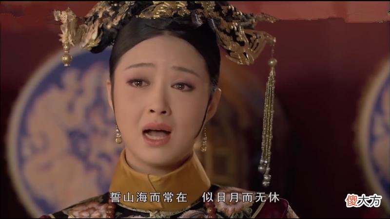 【爱历史】甄嬛传：华妃知道了欢宜香的真相，去找皇上讨要说法