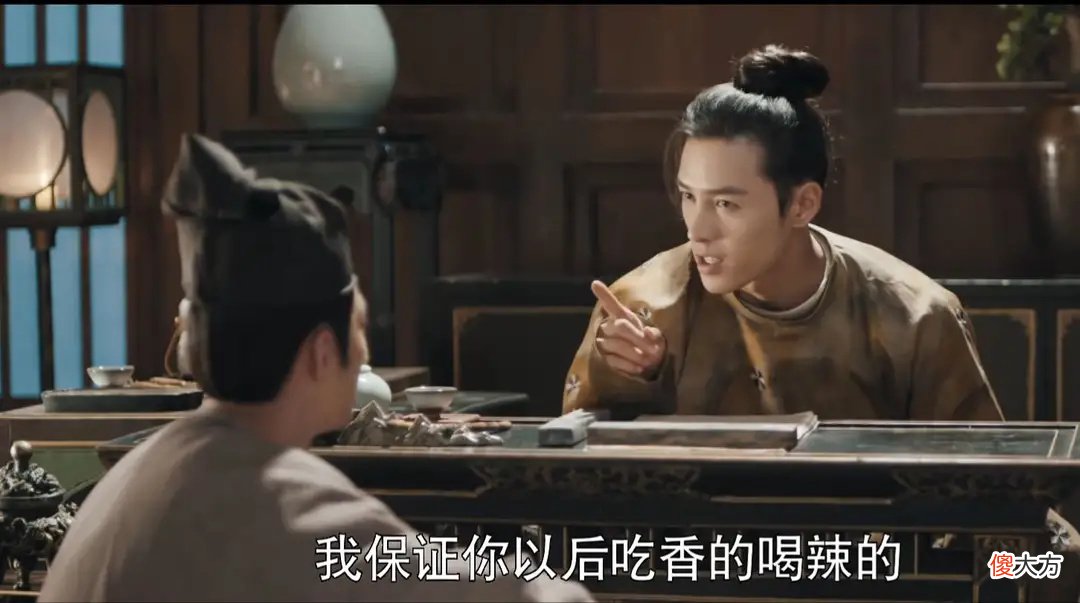 【爱历史】骊歌行：严子方的懦弱，让他失去挚爱，也拆散了两对有情人