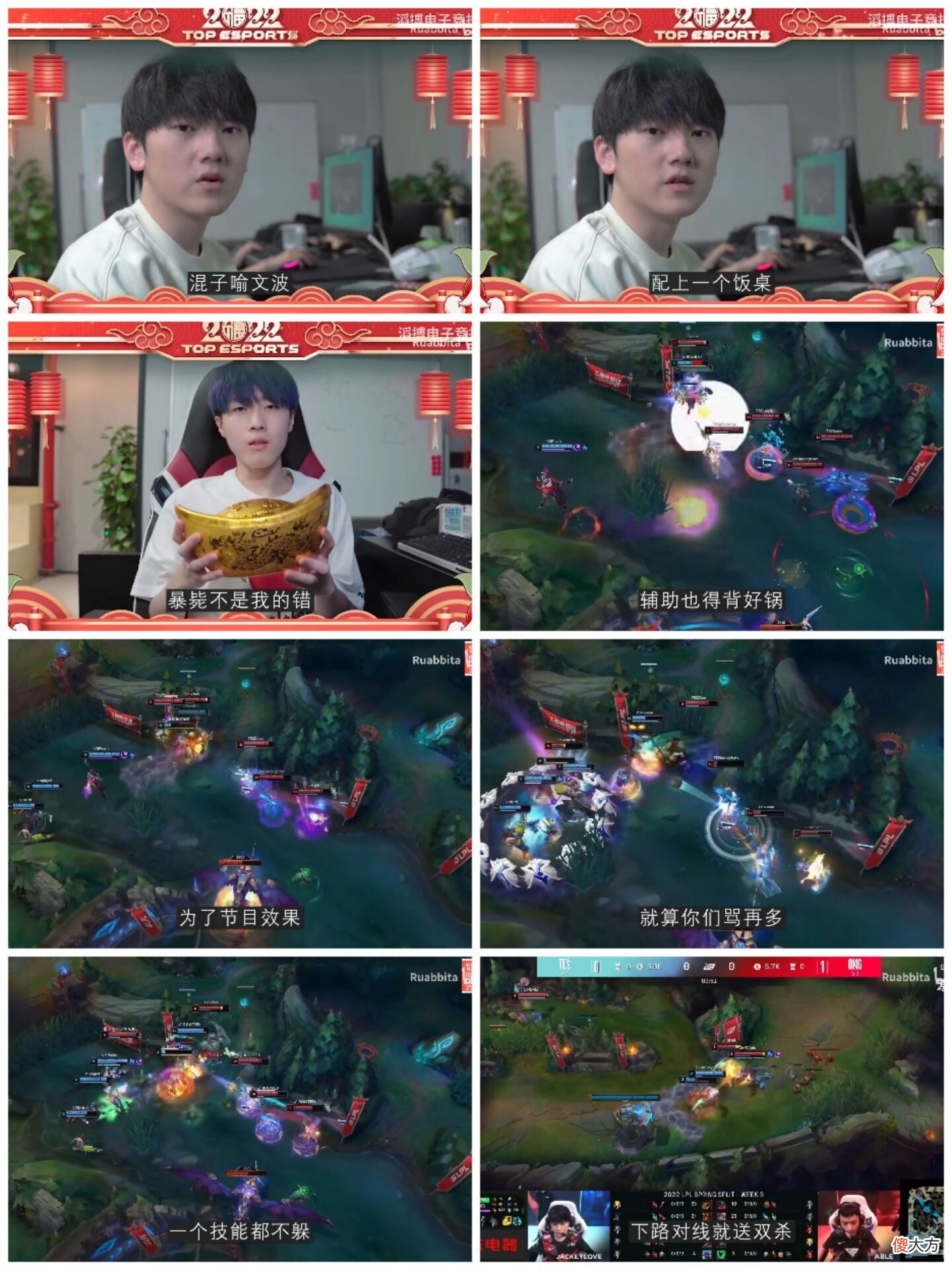 【游戏迷】继孤泳者后，近日粉丝再次开始整活TES，作品：《tes，穷开摆》