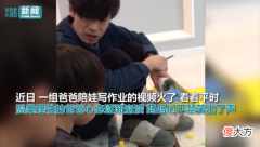 家长辅导作业的崩溃瞬间：答案虽然错了，逻辑却确实没毛病