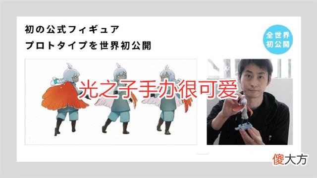 【游戏世界】光遇：继徽章之后，又一款周边要上架，光之子手办太可爱了！