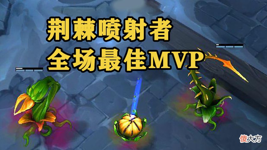 【游戏迷】英雄联盟：打野全自动化新套路，站着不动6秒杀大龙