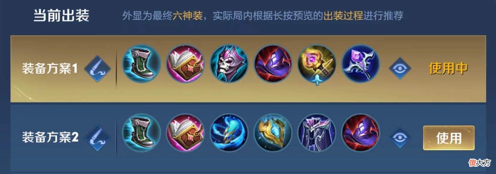 【游戏迷】王者荣耀S22准T0法师诸葛亮：灵活出装方能提高胜率