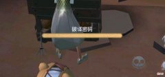 【游戏迷】第五人格：队友双趴开机却被认为是“混子”？这种局势怎么办？
