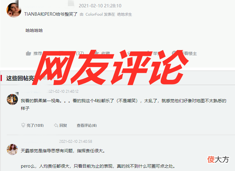 【游戏迷】PGI全球邀请赛:周末排位赛即将开启!网友:MCG该睡醒了吧!