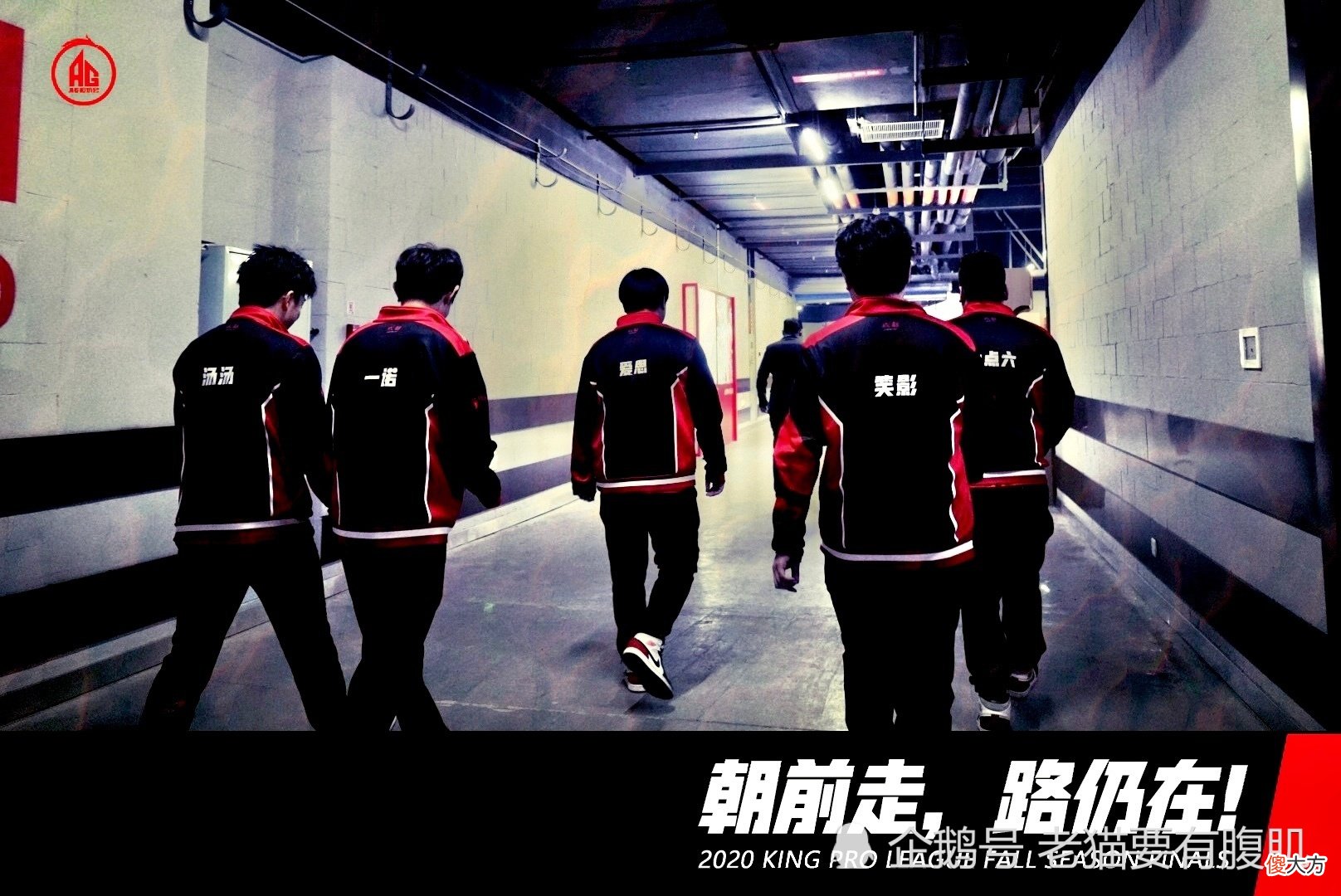 【游戏迷】AG超玩会败了，月光被打脸，奖金也无了