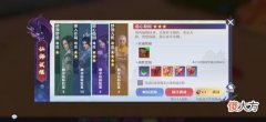 【游戏迷】梦幻新诛仙：你还在为抢不到三星仙师发愁吗？全新道具仙师试炼贴解决你的烦恼