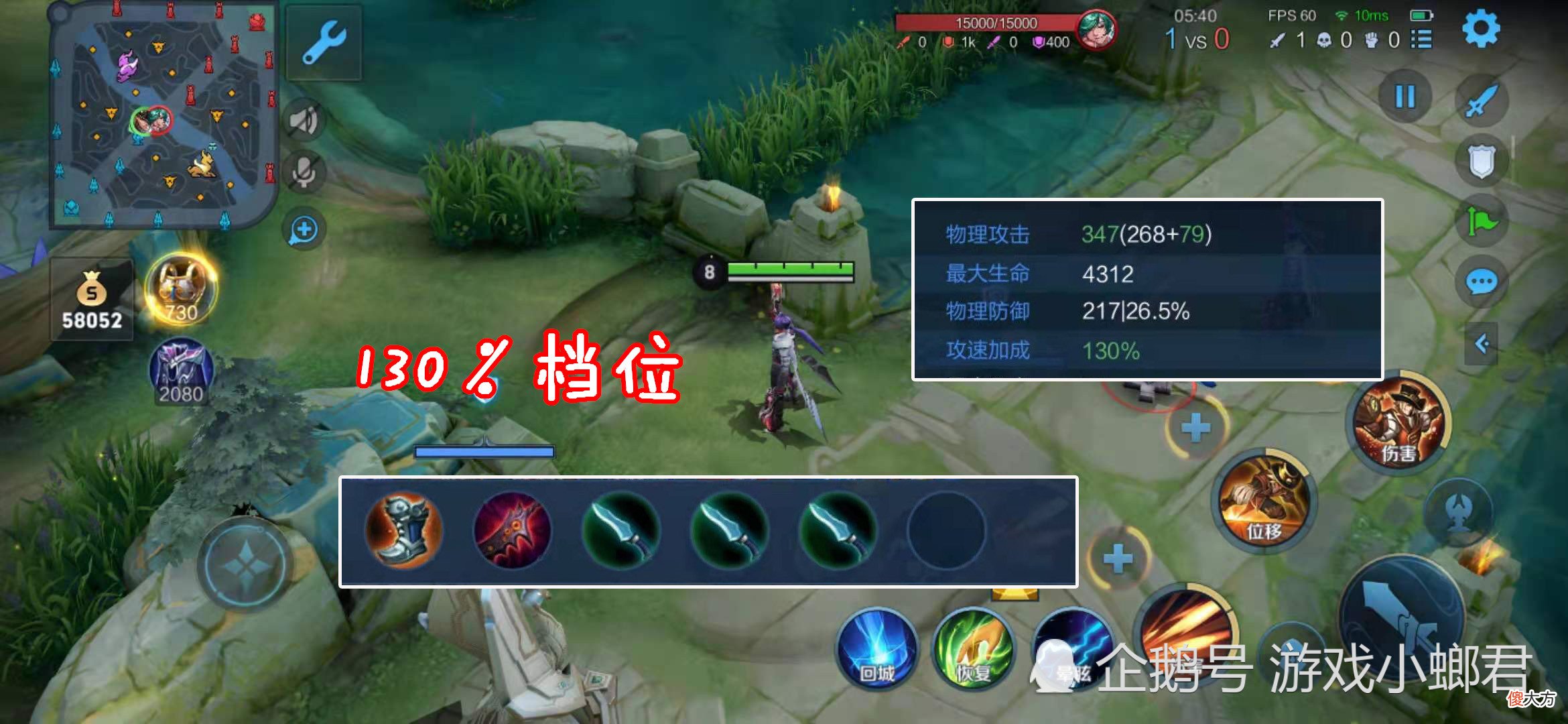 【游戏迷】新增档位不会卡？最新马可波罗出装铭文让你时刻都是强势期