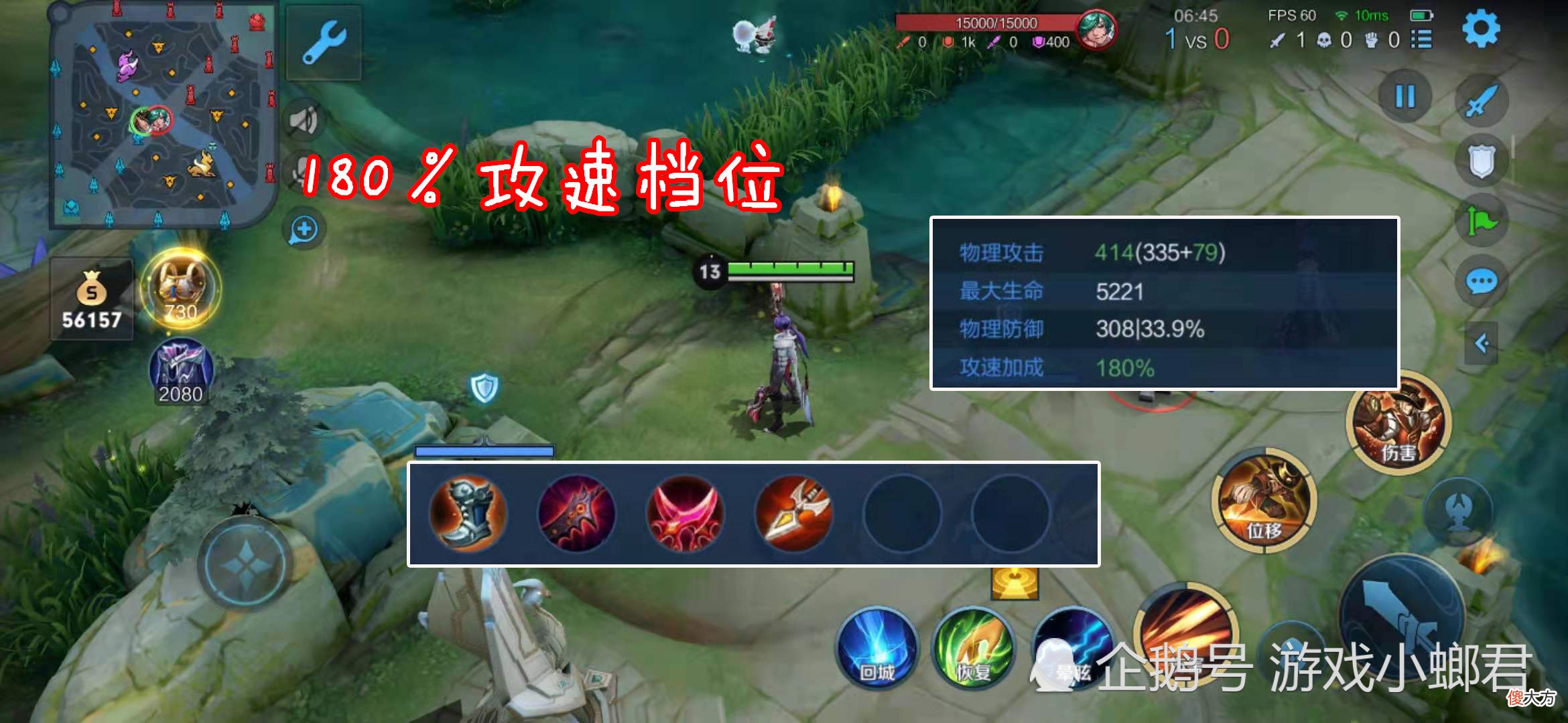 【游戏迷】新增档位不会卡？最新马可波罗出装铭文让你时刻都是强势期