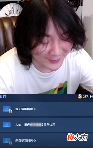 【游戏世界】张大仙两周年的两个特权:率先体验西施FMVP,第二个我羡慕了