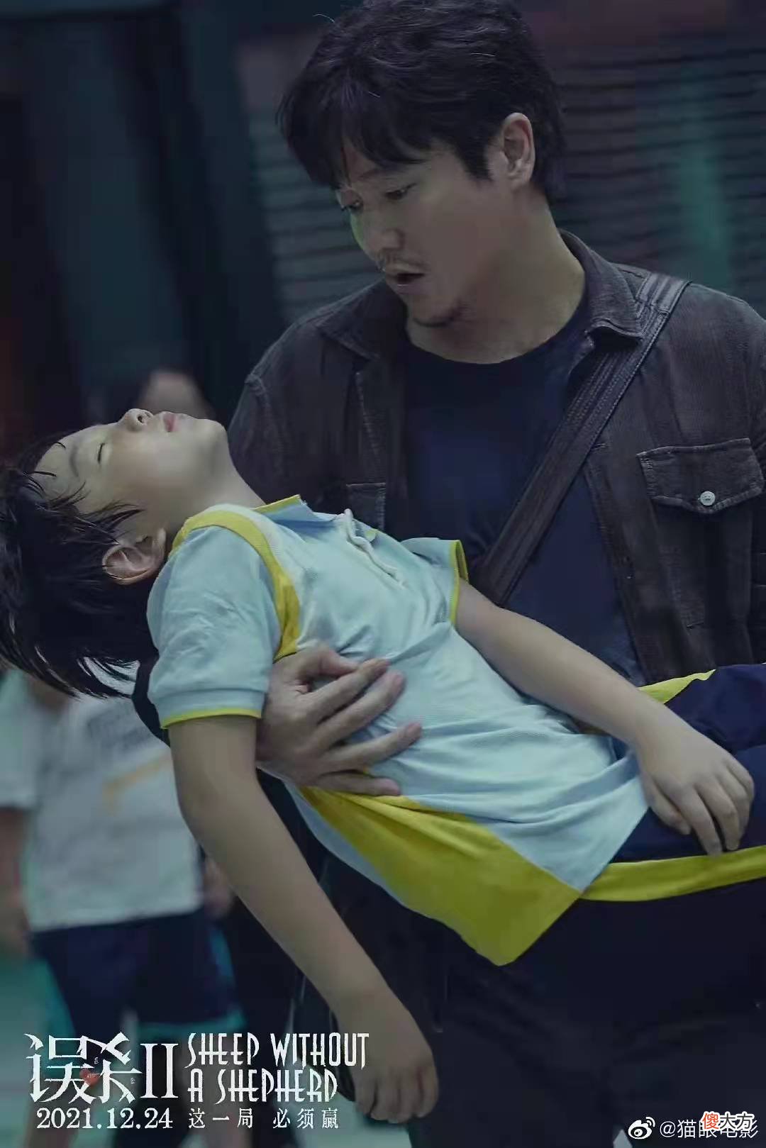 《误杀2》林日朗：萤火一样的小人物，也不甘被碾压