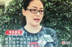 给老师“送礼”，助长了不良之风，礼品形成了攀比，胃口越来越大，对待孩子的态度就变得