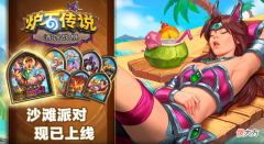 【游戏世界】炉石传说：新版本牧师，虽然是缝缝补补但这次给的真的不错了！