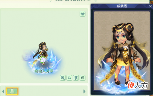 【游戏世界】梦幻西游七夕锦衣“炽云缎”部分测试服放出 羽仙歌二代？