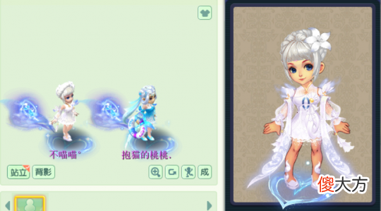 【游戏世界】梦幻西游七夕锦衣“炽云缎”部分测试服放出 羽仙歌二代？