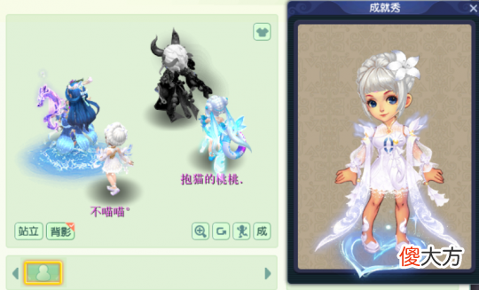 【游戏世界】梦幻西游七夕锦衣“炽云缎”部分测试服放出 羽仙歌二代？