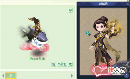 【游戏世界】梦幻西游七夕锦衣“炽云缎”部分测试服放出 羽仙歌二代？