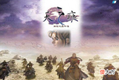 【游戏世界】在游戏《天之痕》中，陈靖仇作为主角，为何一点也不讨人喜欢？