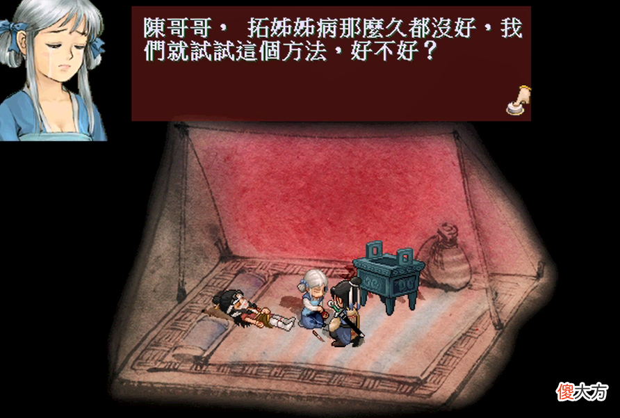 【游戏世界】在游戏《天之痕》中，陈靖仇作为主角，为何一点也不讨人喜欢？