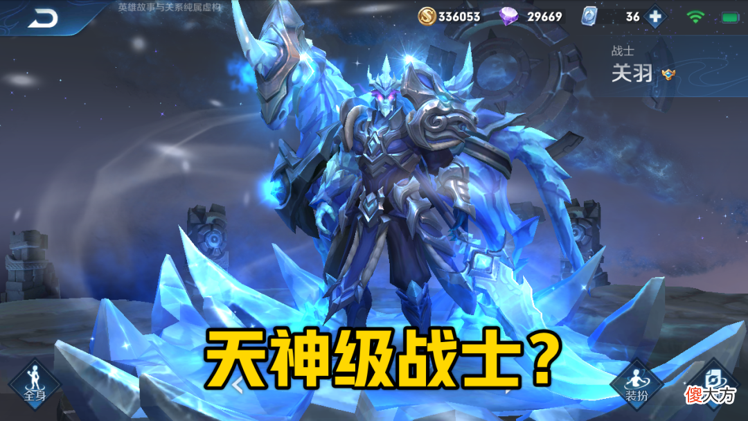 【游戏迷】S20赛季末天神级战士，压制光信，无视木兰，唯一怕老夫子！