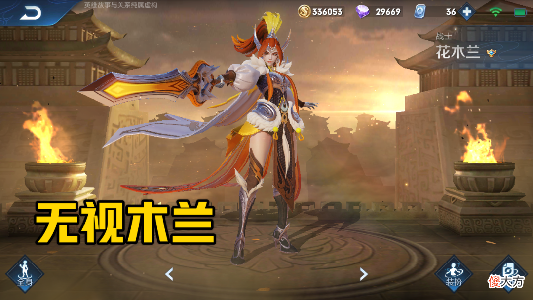 【游戏迷】S20赛季末天神级战士，压制光信，无视木兰，唯一怕老夫子！