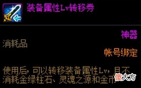 【游戏世界】地下城9月份四大优化改变游戏体验，梅尔文爆料解读
