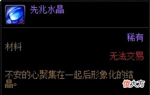 【游戏世界】地下城9月份四大优化改变游戏体验，梅尔文爆料解读