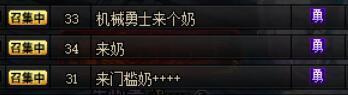 【游戏世界】地下城9月份四大优化改变游戏体验，梅尔文爆料解读