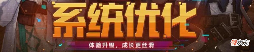 【游戏世界】地下城9月份四大优化改变游戏体验，梅尔文爆料解读