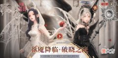 【游戏迷】闪耀暖暖：狗叠流水是否会创新高？玩家：大胆点，也许会是2个亿