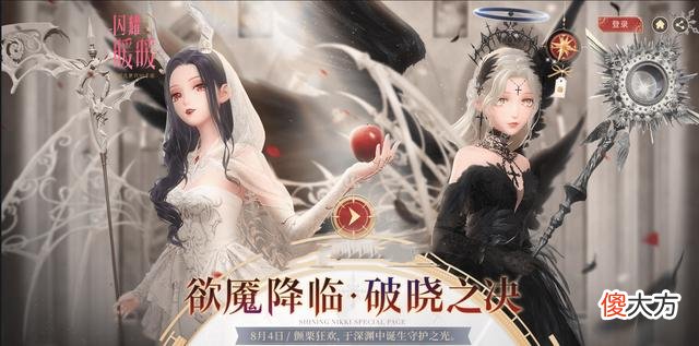 【游戏迷】闪耀暖暖：狗叠流水是否会创新高？玩家：大胆点，也许会是2个亿