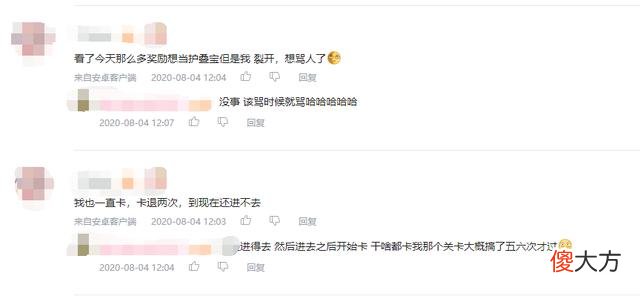 【游戏迷】闪耀暖暖：狗叠流水是否会创新高？玩家：大胆点，也许会是2个亿