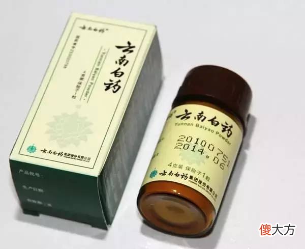 【历史故事】为什么云南白药可以不写成分？