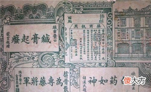 【历史故事】为什么云南白药可以不写成分？