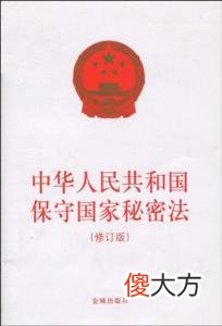 【历史故事】为什么云南白药可以不写成分？