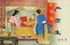 【历史故事】《儒林外史》中的吃喝：实力不济，多少讨好巴结都没戏