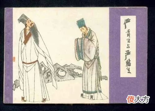 【历史故事】《儒林外史》中的吃喝：实力不济，多少讨好巴结都没戏