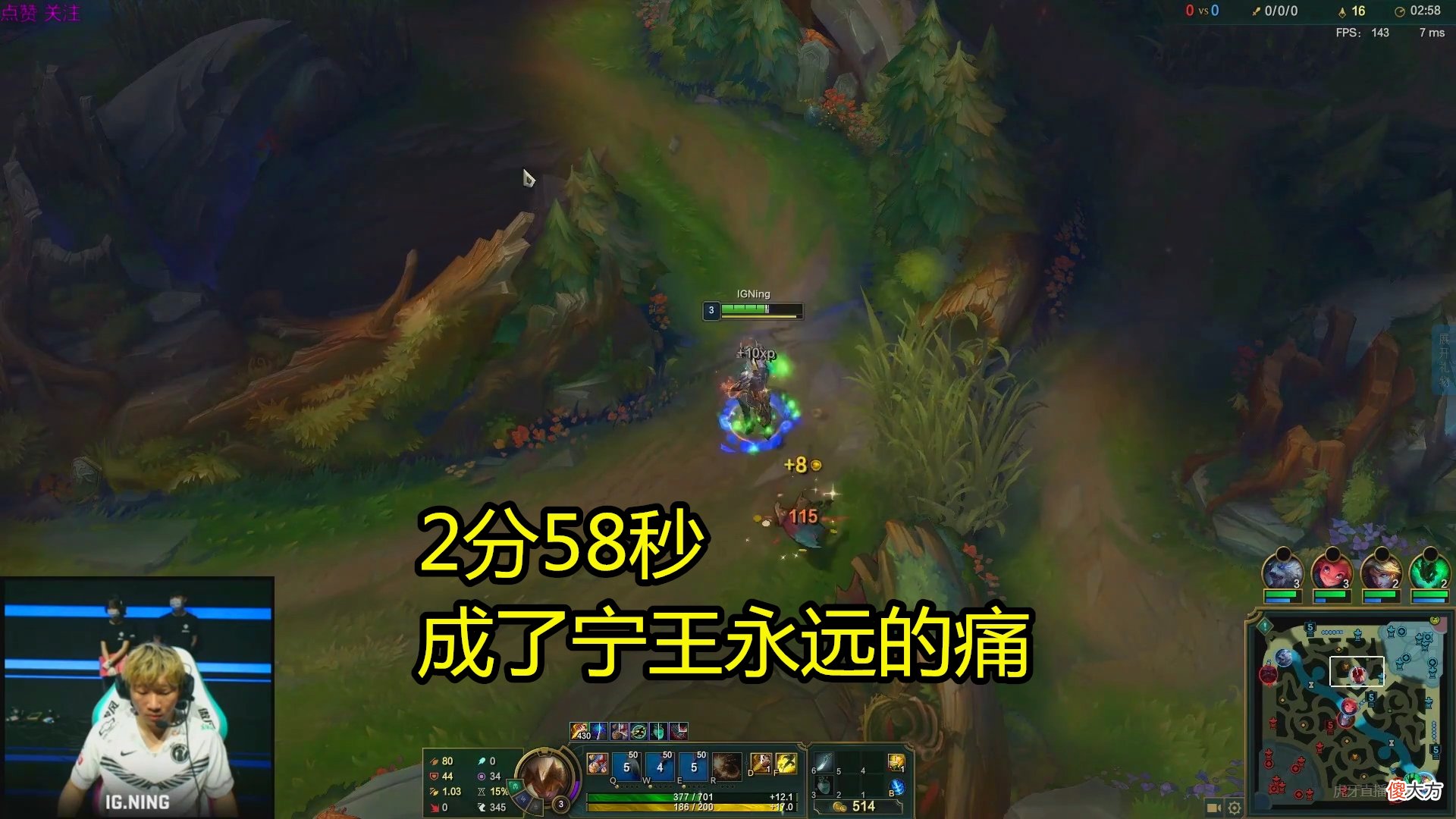 【游戏世界】卡萨直播亲测“盲僧刷野”，比宁王足足快了7S，拉哥下手太重了