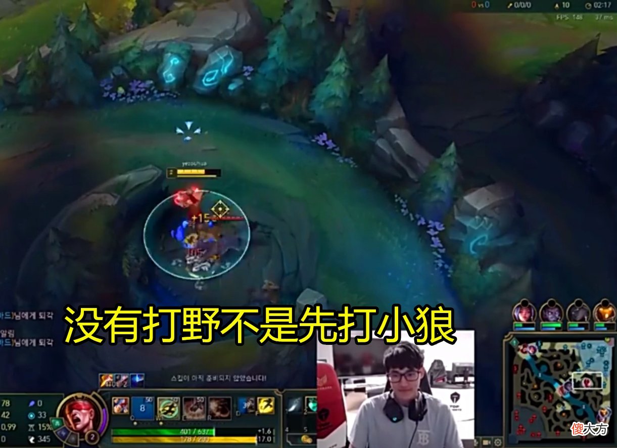 【游戏世界】卡萨直播亲测“盲僧刷野”，比宁王足足快了7S，拉哥下手太重了
