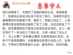 【游戏世界】林教练“丰功伟绩”岂止于此：762和湘军也曾遭恶手！网友：就差QG了！