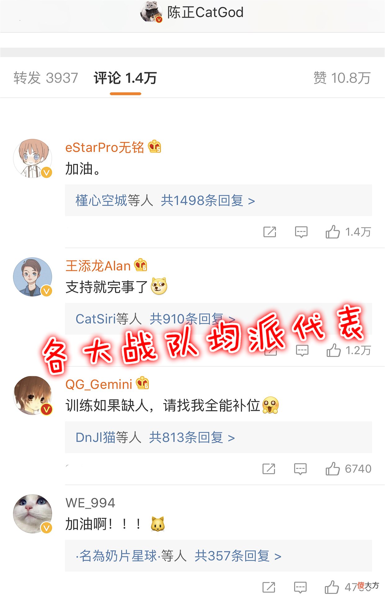 【游戏世界】林教练“丰功伟绩”岂止于此：762和湘军也曾遭恶手！网友：就差QG了！