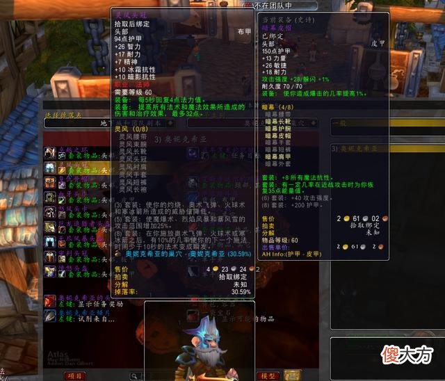 【游戏世界】魔兽怀旧服玩家由于脸太黑AFK，莫名戳中无数非酋泪点