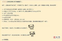 【游戏世界】魔兽怀旧服玩家由于脸太黑AFK，莫名戳中无数非酋泪点